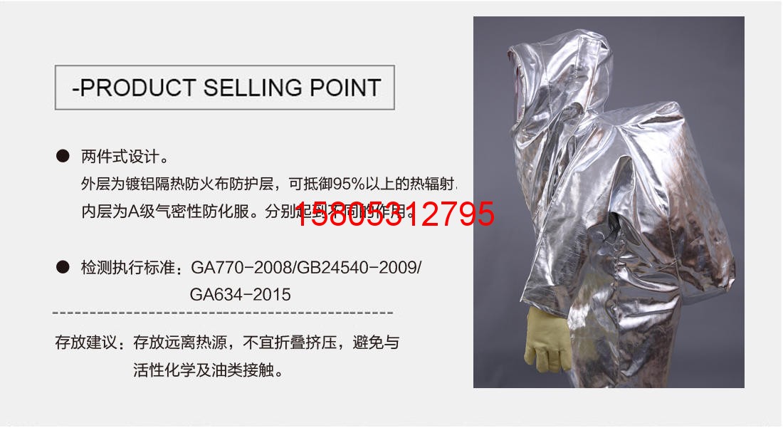 濟南錦程安防設備有限公司