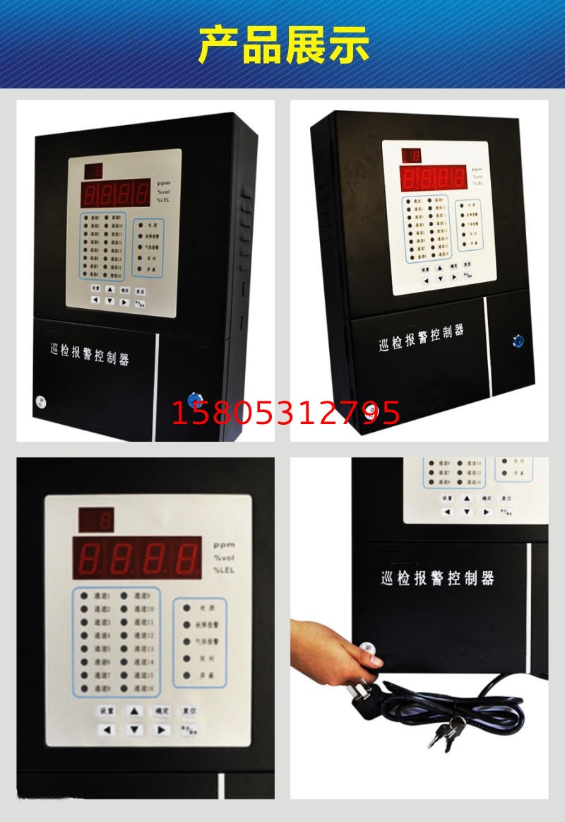 濟(jì)南錦程安防設(shè)備有限公司 濟(jì)南錦程安防設(shè)備有限公司